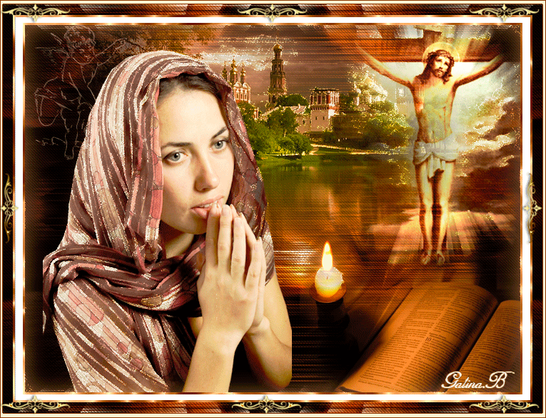 Открытки я всегда буду рядом. Открытки Открытки я рядом с тобой скачать беспл...