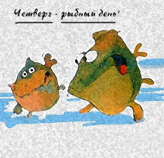 Открытки отличного четверга скачать бесплатно. Прикольные открытки на четверг...