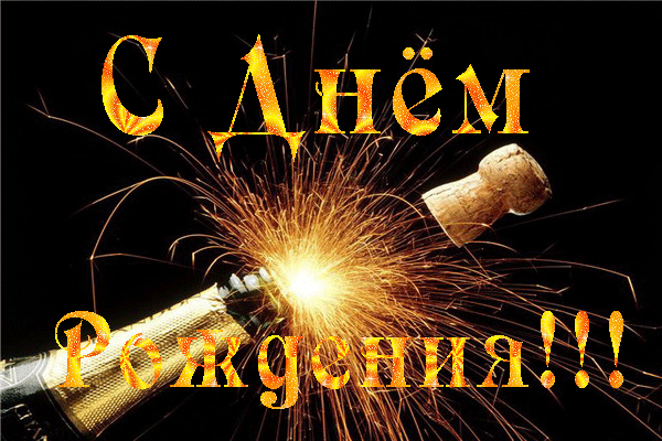 Поздравительные открытки для брата на день рождения скачать бесплатно