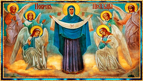 Лучшие поздравление с Покровом Пресвятой Богородицы в открытках скачать беспл...