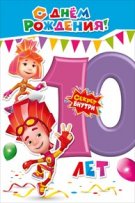 Открытки с пожеланиями на юбилей 10 лет gif. Мерцающие картинки с цветами на ...