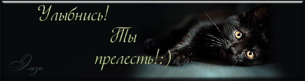 Весёлые открытки с пожеланиями улыбнись. Открытки с улыбкой скачать бесплатно.