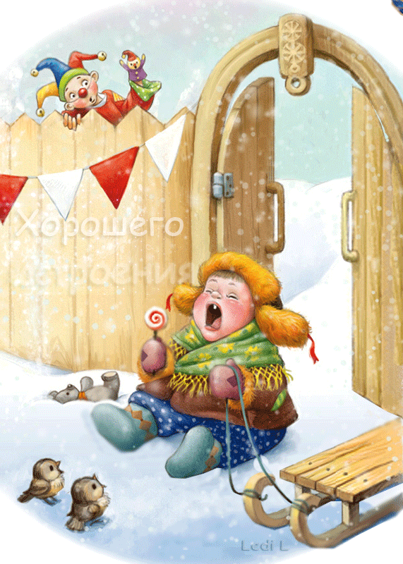 Позитивные открытки с пожеланиями хорошего настроения скачать бесплатно.