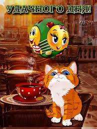 Открытки желаю удачи скачать бесплатно. Красивые открытки с пожеланиями удачи.