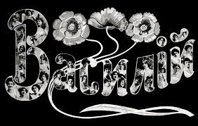 Анимационные открытки с именем Василий. Открытки с днём рождения Вася.