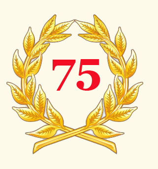 Картинка 75 лет