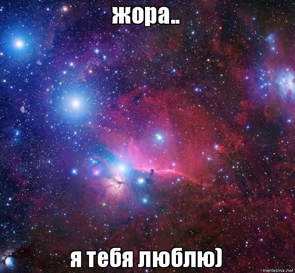 Анимационные открытки с именем Георгий. Скачать открытки с мужскими именами gif.