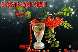 Открытки скорейшего выздоровления скачать бесплатно в формате gif.