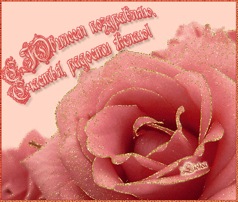 Поздравительные открытки с пожеланиями на юбилей скачать бесплатно.