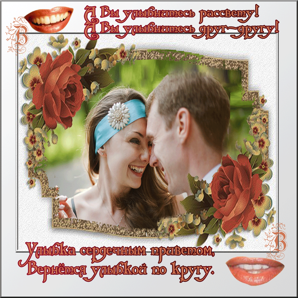 Веселые открытки с приколами на Всемирный день улыбки скачать бесплатно.