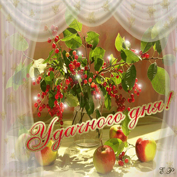 Открытки желаю удачи скачать бесплатно. Красивые открытки с пожеланиями удачи.