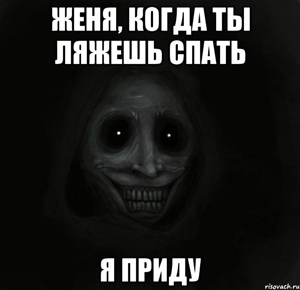 Открытки с именем Евгений gif. Открытки с днём рождения Женя. Открытки с имен...