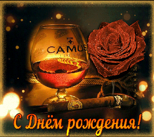 Поздравительные открытки для брата на день рождения скачать бесплатно