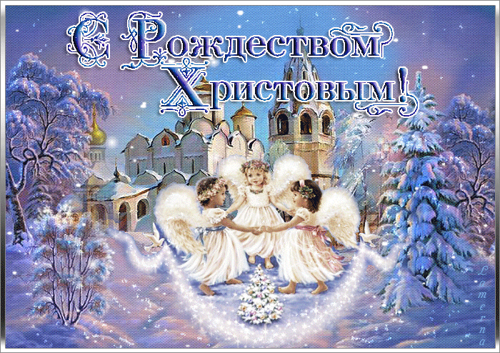 рождественские открытки на телефон того, где