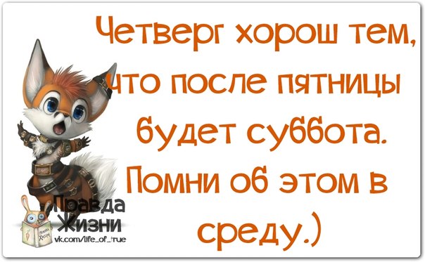 Открытки с пожеланиями отличной среды. Красивые открытки на среду.