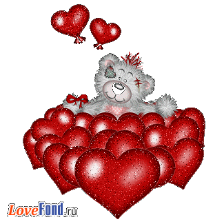 Разнообразные открытки с сердечками на любой вкус скачать бесплатно.