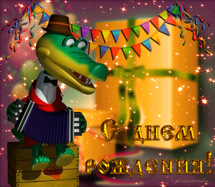 Открытки с днём рождения Гена. Открытки с именем Геннадий скачать бесплатно.