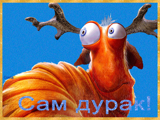 Открытки с 1 апреля скачать бесплатно. С 1 апреля анимационные открытки. 