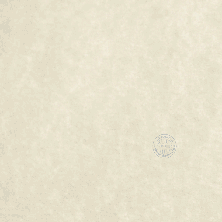 Открытки с наилучшими пожеланиями на понедельник. Открытки на понедельник ска...