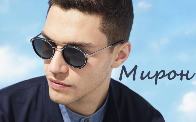 Открытки с именем Мирон с признаниями в любви. Скачать бесплатно открытки с и...