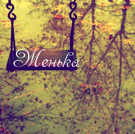 Открытки с именем Евгений gif. Открытки с днём рождения Женя. Открытки с имен...