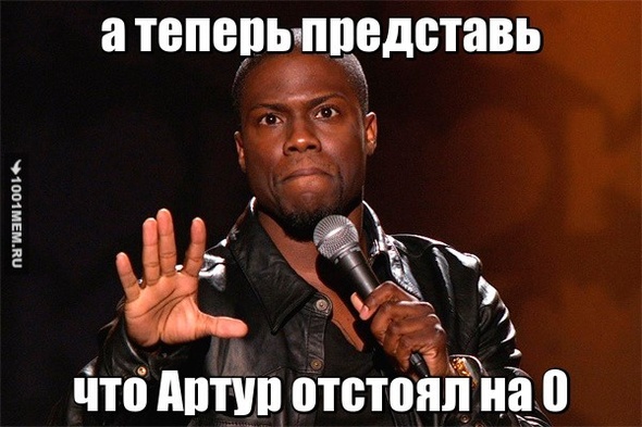 Открытки я люблю тебя Артур. Скачать бесплатно открытки с именем Артур. 