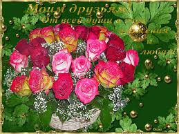 Красивые анимационные открытки с цветами на любой вкус бесплатно.