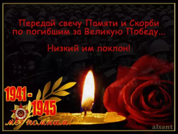 Открытки помним, любим, скорбим скачать бесплатно. Открытки вечная память.