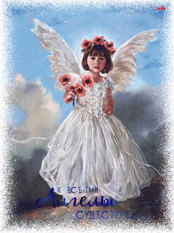 Разнообразные открытки с ангелами. Картинки с ангелами скачать бесплатно.