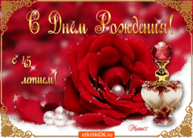 Открытки с пожеланиями на юбилей 45 лет gif. Картинки на юбилей 45 лет.