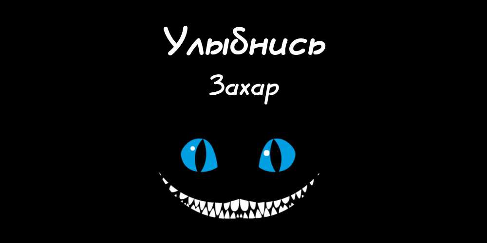 Открытки с днём рождения Захар. Открытки с именем Захар gif. Открытки с мужск...