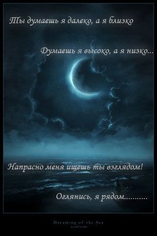 Открытки я всегда буду рядом. Открытки Открытки я рядом с тобой скачать беспл...