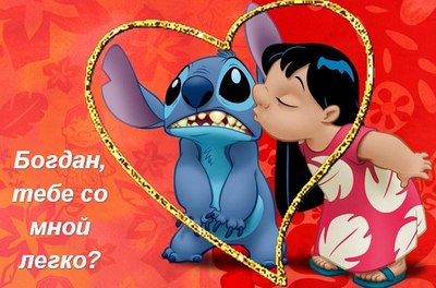 Анимационные открытки с именем Богдан. Открытки с днём рождения Богдан.