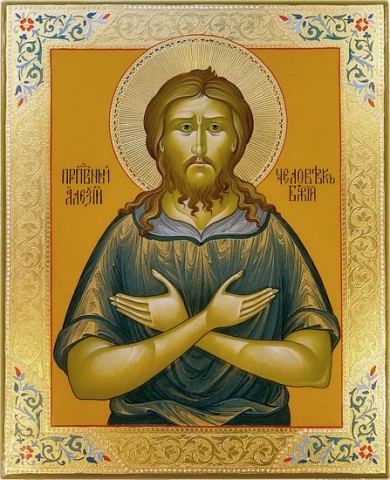 Открытки на день Святого Алексея. Открытки с днем Теплого Алексея скачать бес...