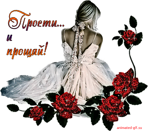 Бесплатные открытки с прощаниями. Открытки до скорой встречи скачать бесплатно.