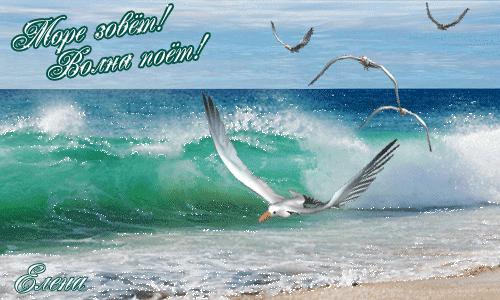 Открытки на День работников морского и речного флота скачать бесплатно.