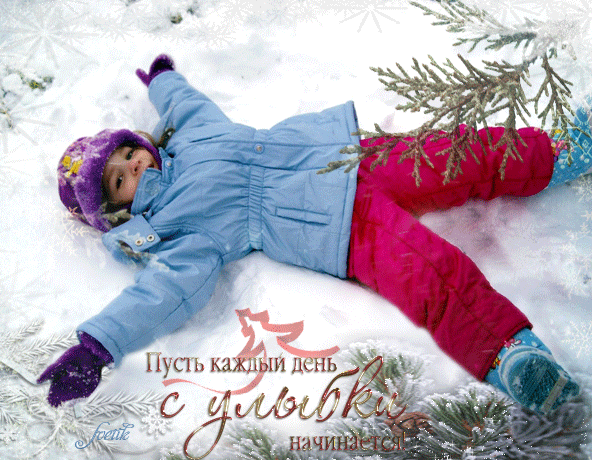 Веселые открытки с приколами на Всемирный день улыбки скачать бесплатно.