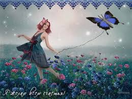 Мерцающие открытки с бабочками. Открытки с красивыми бабочками скачать беспла...