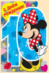 Открытки с пожеланиями на юбилей 10 лет gif. Мерцающие картинки с цветами на ...