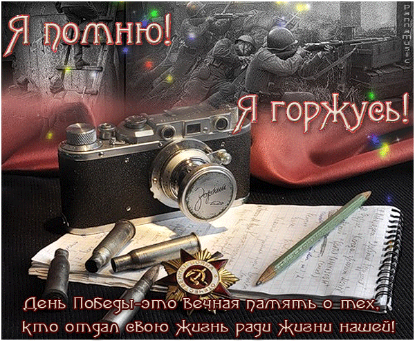 Открытки помним, любим, скорбим скачать бесплатно. Открытки вечная память.