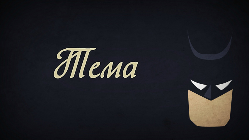 Поздравительные открытки с именами. Открытки с именем Артём gif. 