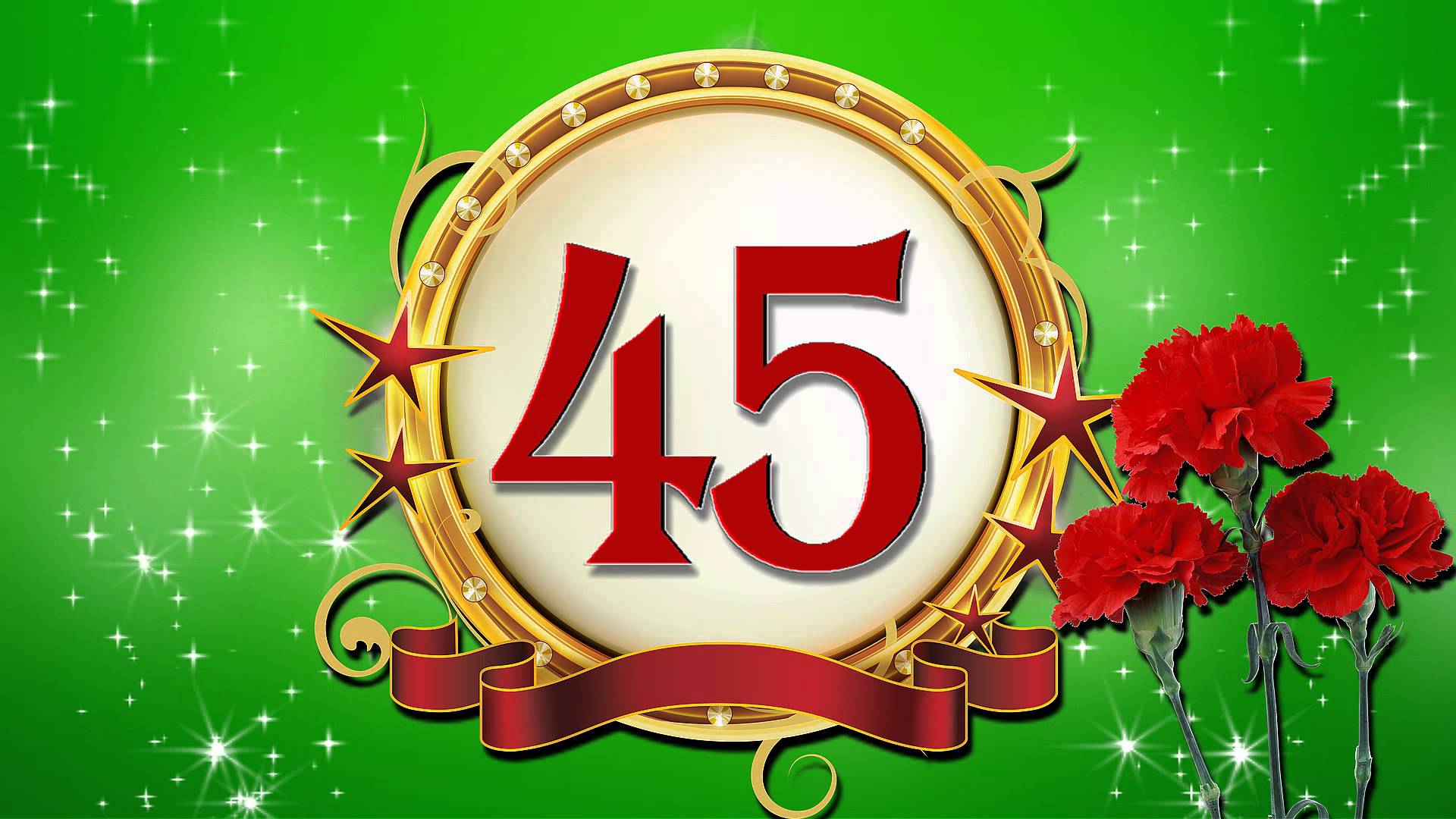 Открытки с пожеланиями на юбилей 45 лет gif. Картинки на юбилей 45 лет.