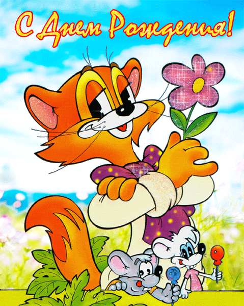 Открытки с Днем Рождения маме с красивыми пожеланиями скачать бесплатно.