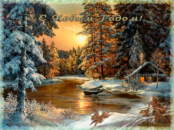 Лучшие праздничные открытки с поздравлениями на Новый Год скачать бесплатно.