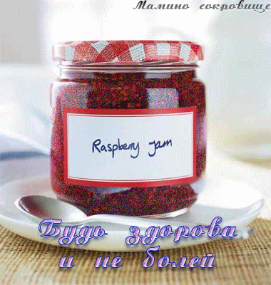 Открытки скорейшего выздоровления скачать бесплатно в формате gif.