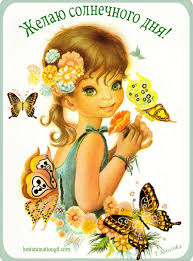 Мерцающие открытки с бабочками. Открытки с красивыми бабочками скачать беспла...