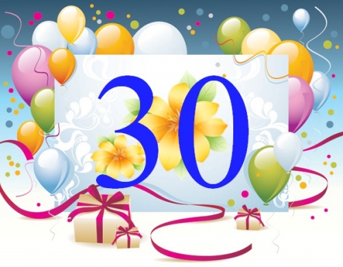 Поздравления с юбилеем 30 лет скачать бесплатно. Мерцающие картинки на юбилей.