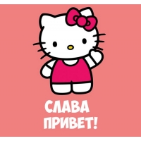 Открытки с именем Вячеслав скачать бесплатно. Открытки с днём рождения Слава. 