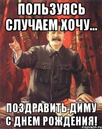 Открытки с именем Дмитрий скачать бесплатно. Анимационные открытки с именем Д...