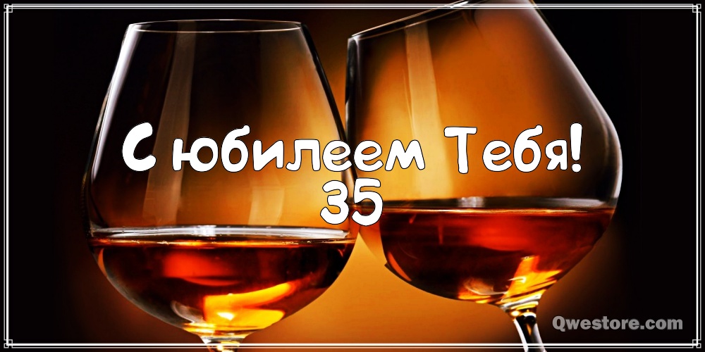 Пожелания на день рождения 35 лет. Открытки с юбилеем 35 лет анимационные. 